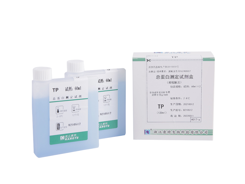 【TP】 Totalproteinanalysesett (biuretmetode)