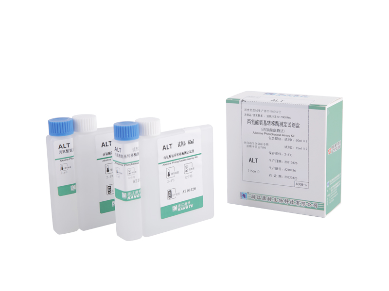 【ALP】 Alkalisk fosfataseanalysesett (kontinuerlig overvåkingsmetode)