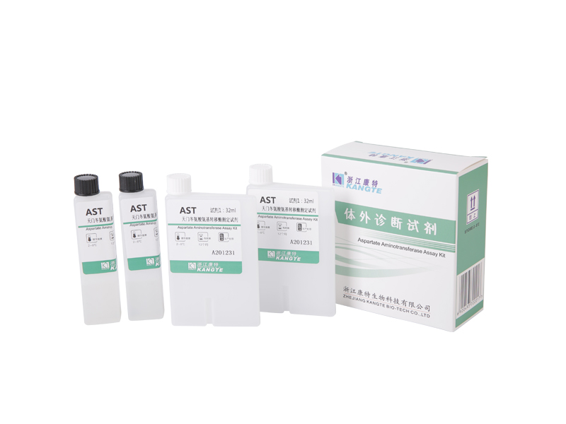 【AST】 Aspartate Aminotransferase Assay Kit (Aspartate Substrat Method)