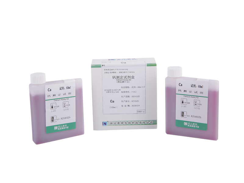 【Ca】Calcium Assay Kit (Arsenazo Ⅲ-metoden)