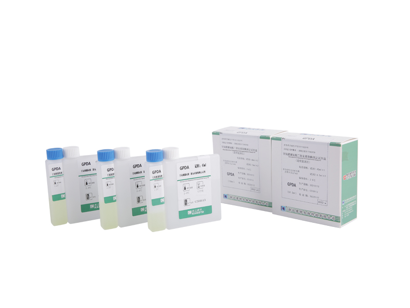 【GPDA】 Glycylproline Dipeptidyl Aminopeptidase Assay Kit (kontinuerlig overvåkingsmetode)