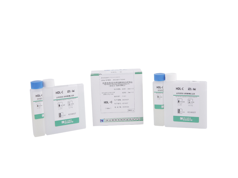 【HDL-C】 High-density Lipoprotein Cholesterol Assay Kit (direkte metode-selektiv hemmingsmetode)