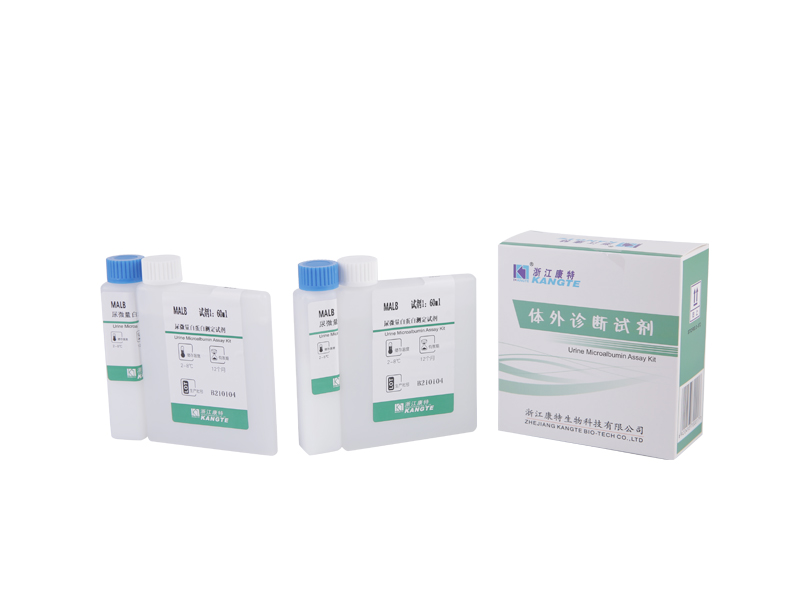 【MALB】 Urinmikroalbuminanalysesett (Latex Enhanced Immunoturbidimetrisk Metode)
