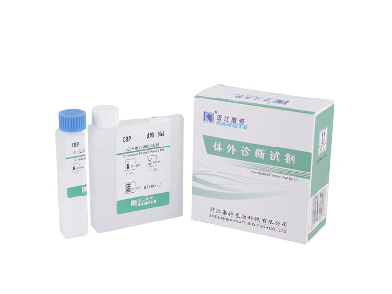 【CRP】 C-reaktivt proteinanalysesett (Latex Enhanced Immunoturbidimetrisk Metode)