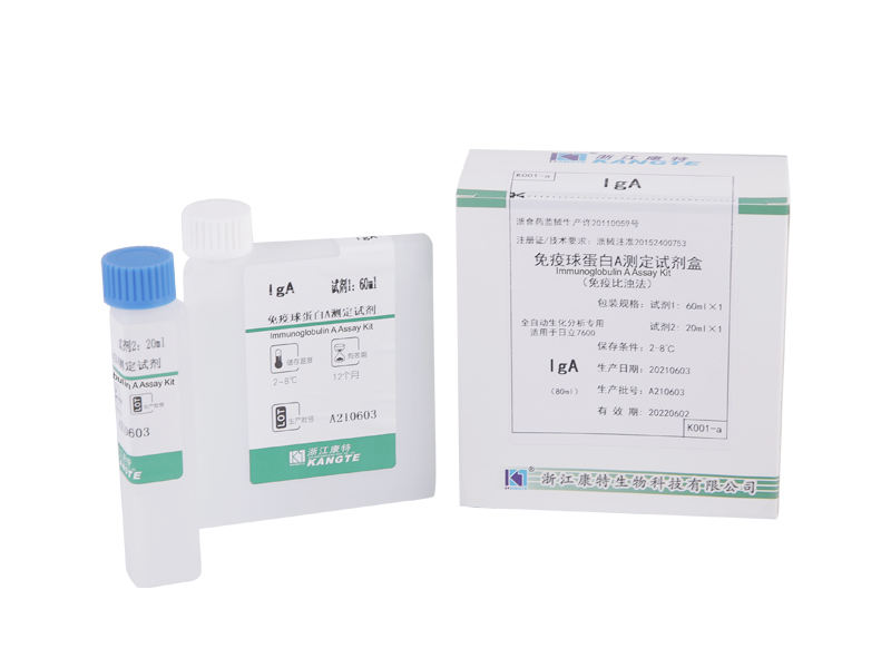 【IgA】Immunoglobulin A analysesett (immunoturbidimetrisk metode)