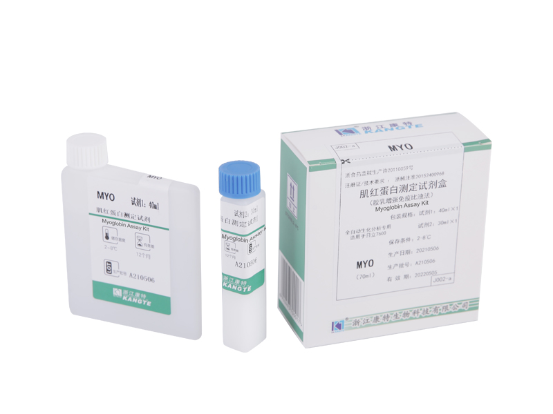 【MYO】 Myoglobinanalysesett (Latex Enhanced Immunoturbidimetrisk Metode)