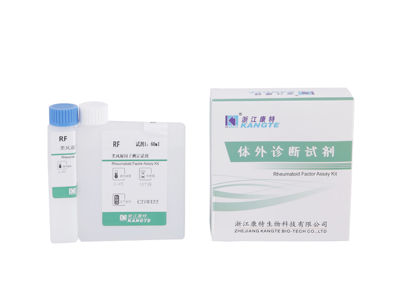 【RF】 Revmatoid Factor Assay Kit (Latex Enhanced Immunoturbidimetrisk Metode)