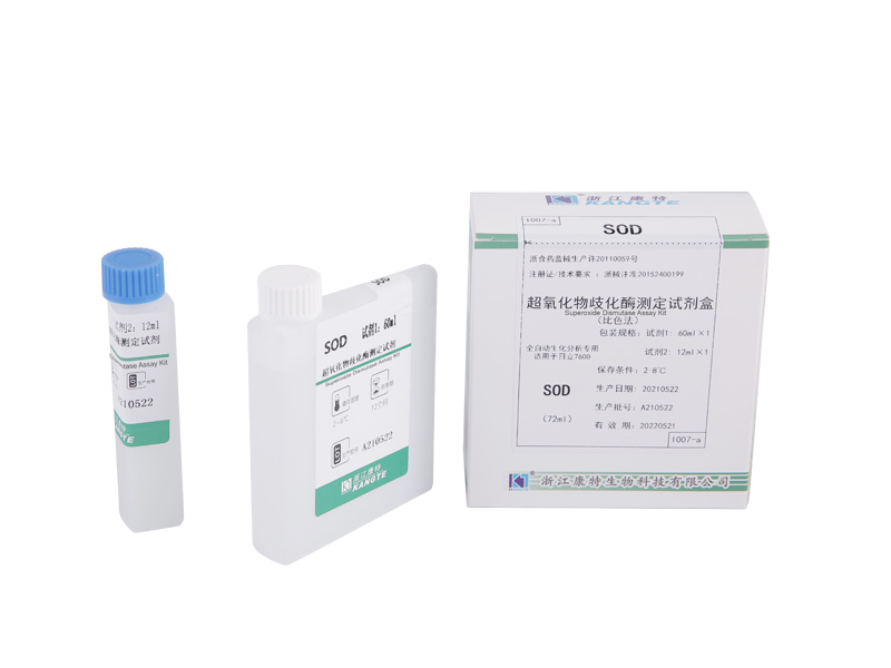 【SOD】 Superoxide Dismutase Assay Kit (kolorimetrisk metode)