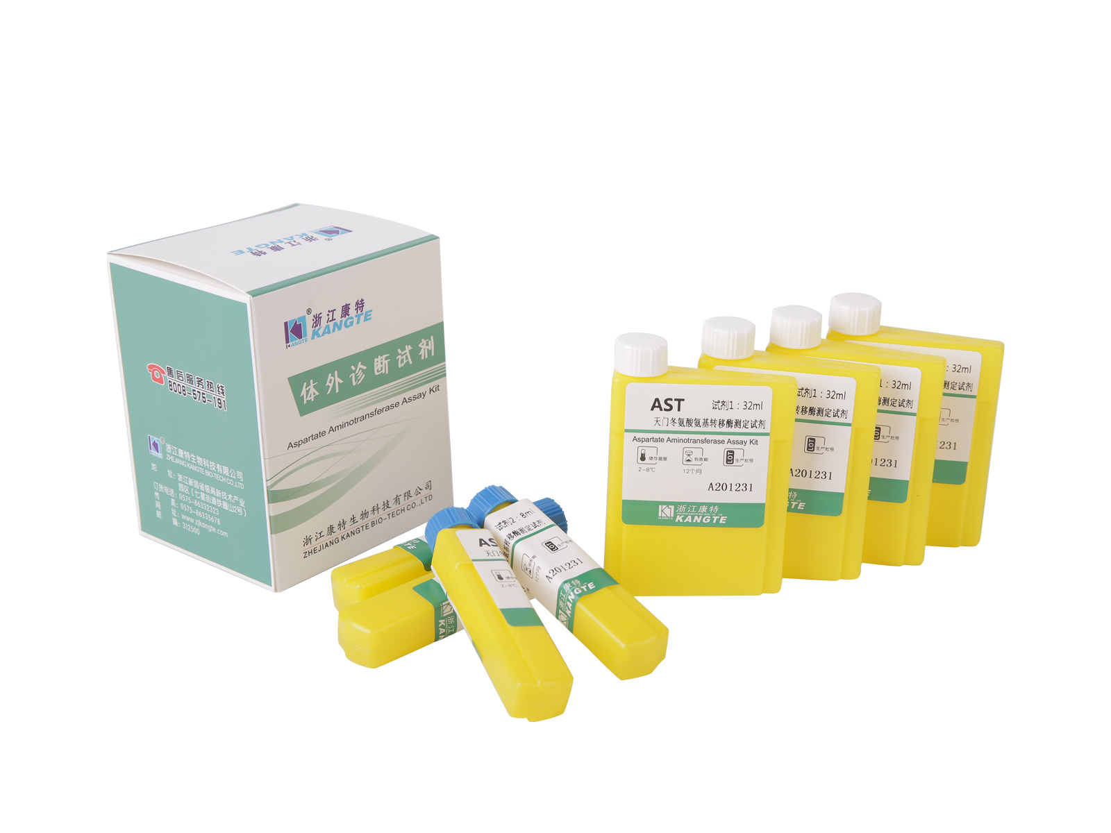 【AST】 Aspartate Aminotransferase Assay Kit (Aspartate Substrat Method)