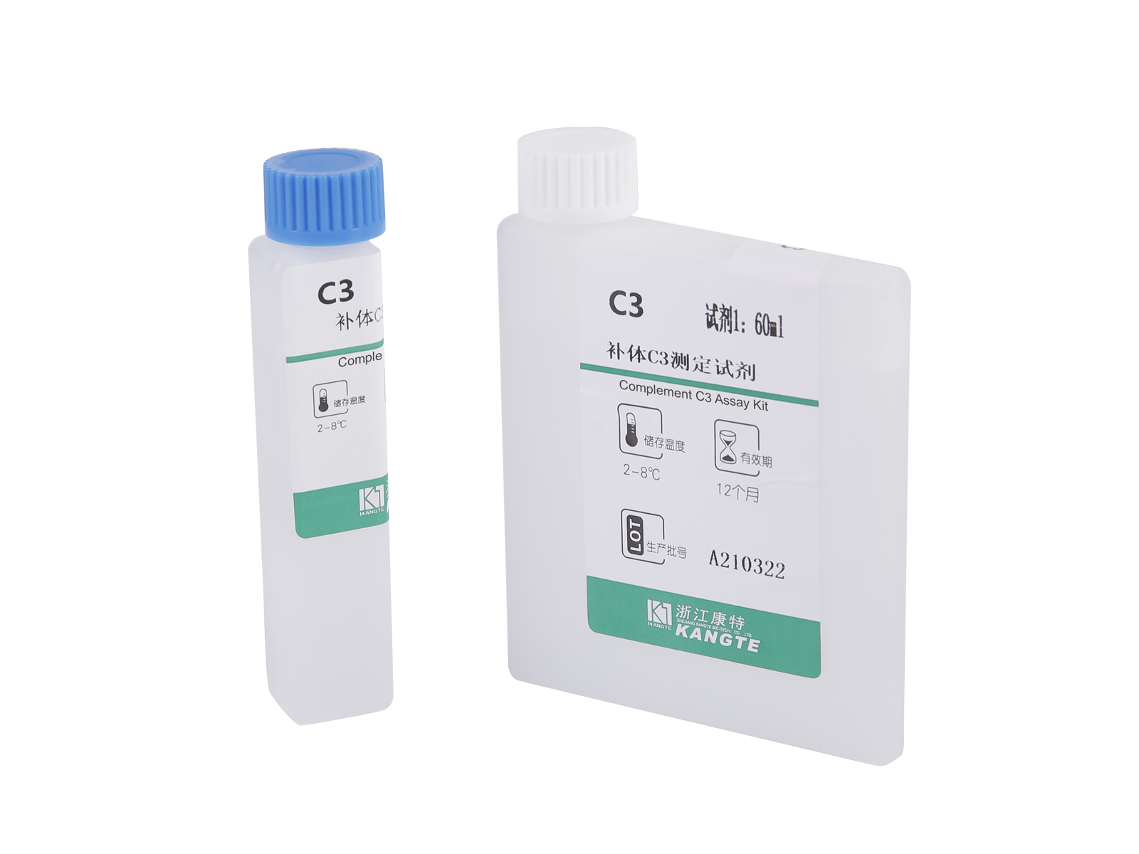 【C3】 Komplement C3 analysesett (immunoturbidimetrisk metode)