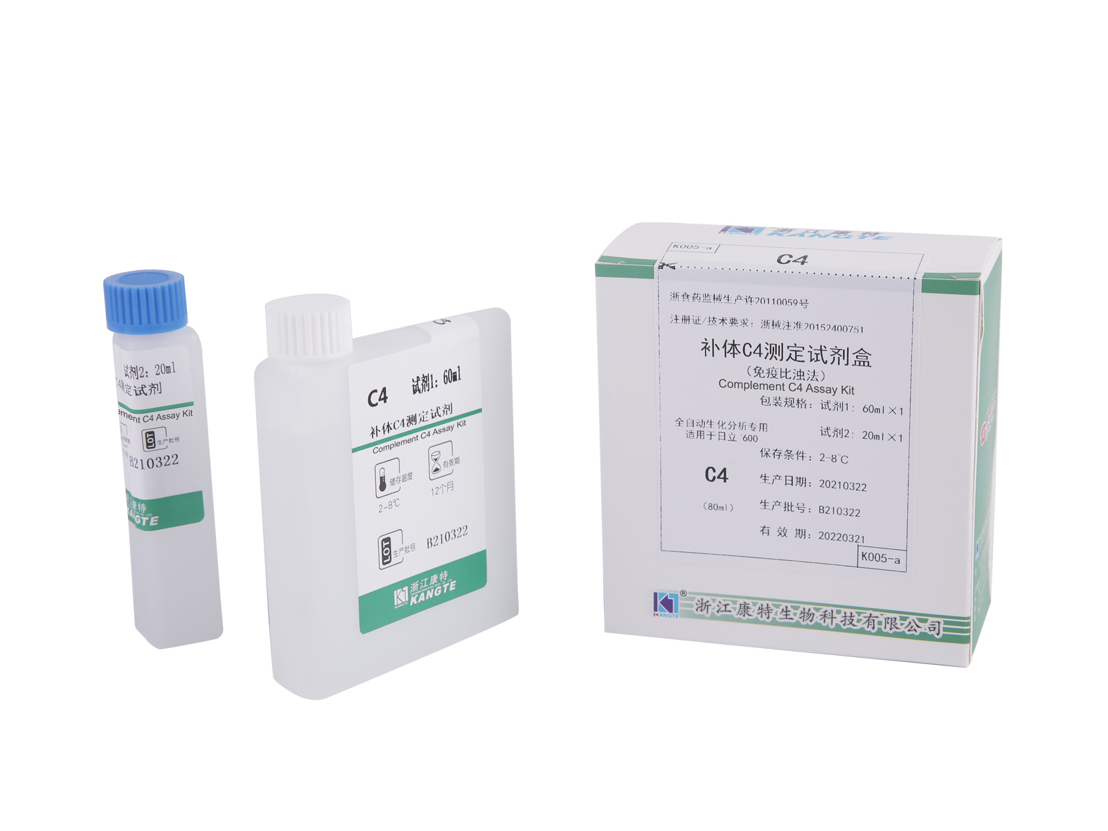 【C4】 Komplement C4 analysesett (immunoturbidimetrisk metode)