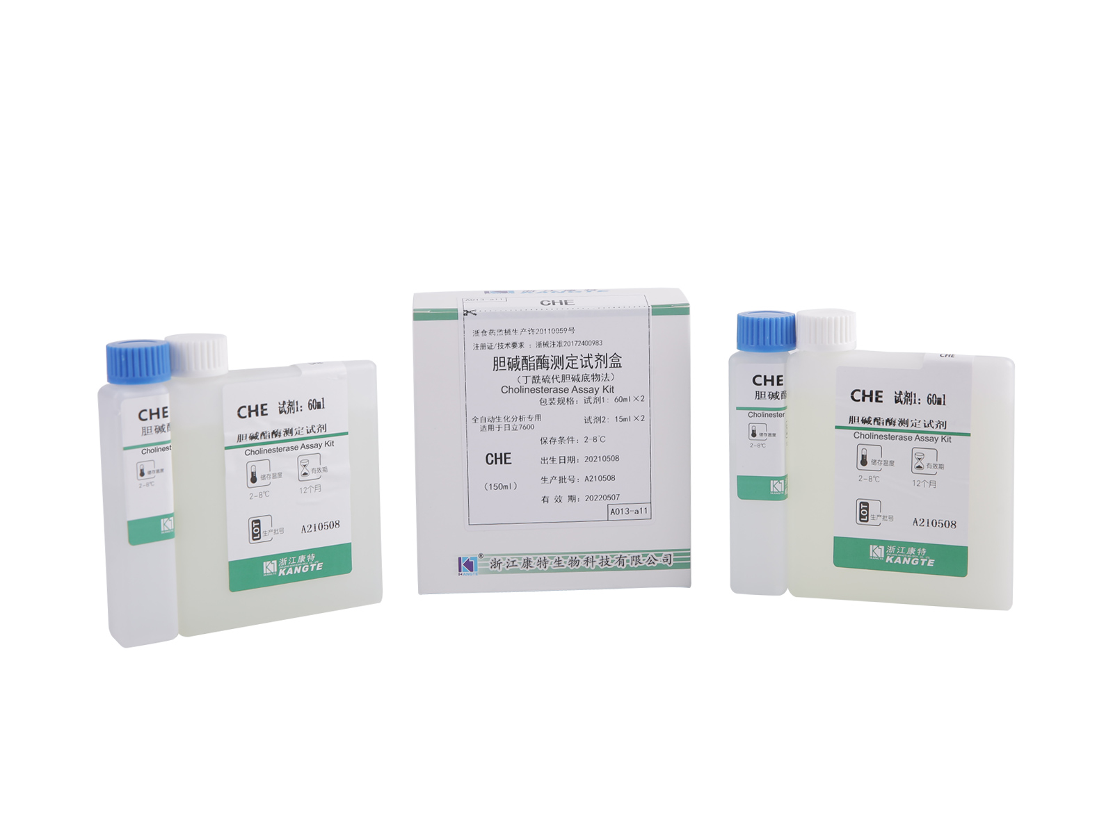 【CHE】 Cholinesterase Assay Kit (butyrylthiocholine substratmetode)