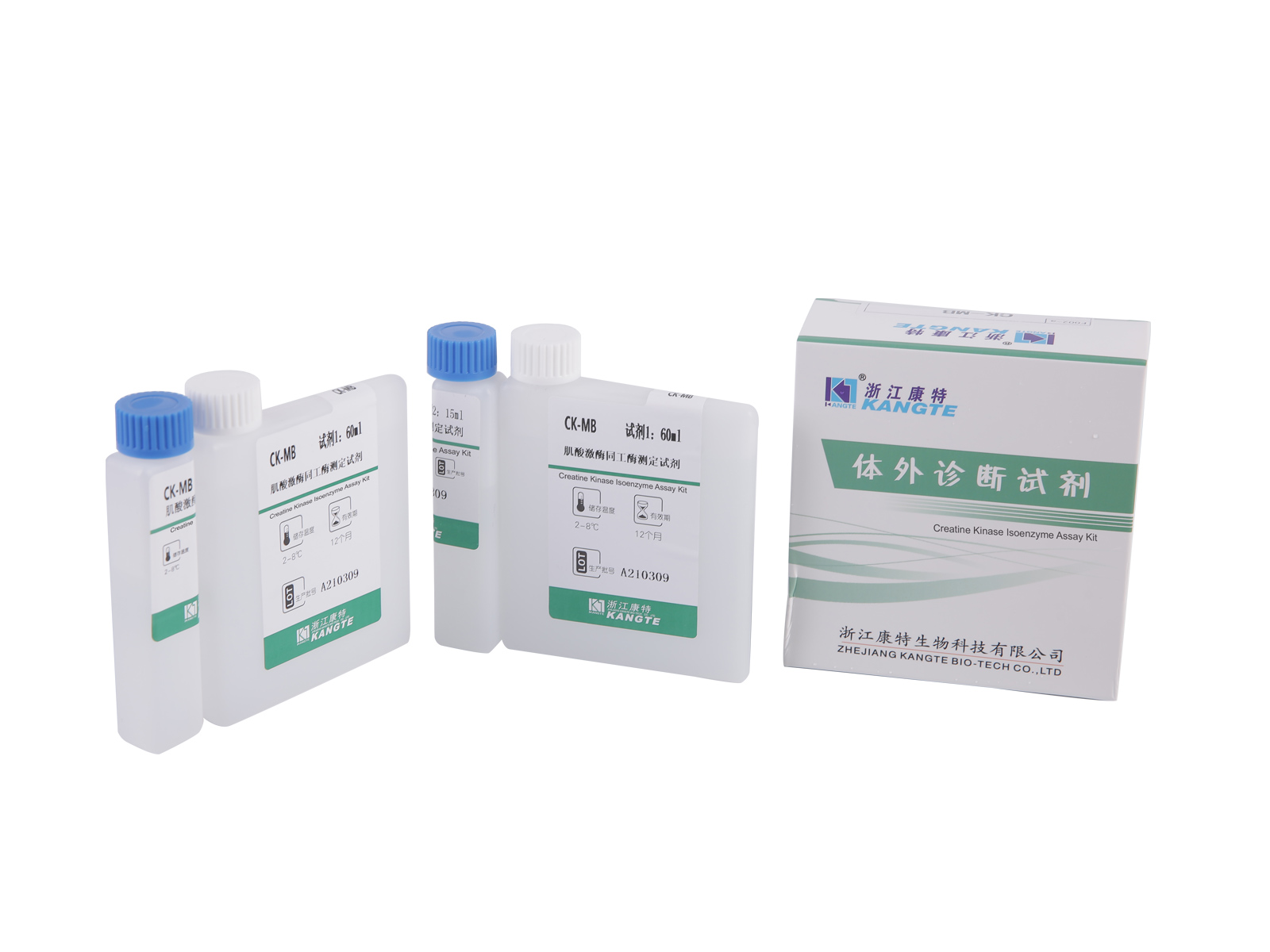 【CK-MB】 Kreatinkinase-isoenzymanalysesett (immunsuppressiv metode)