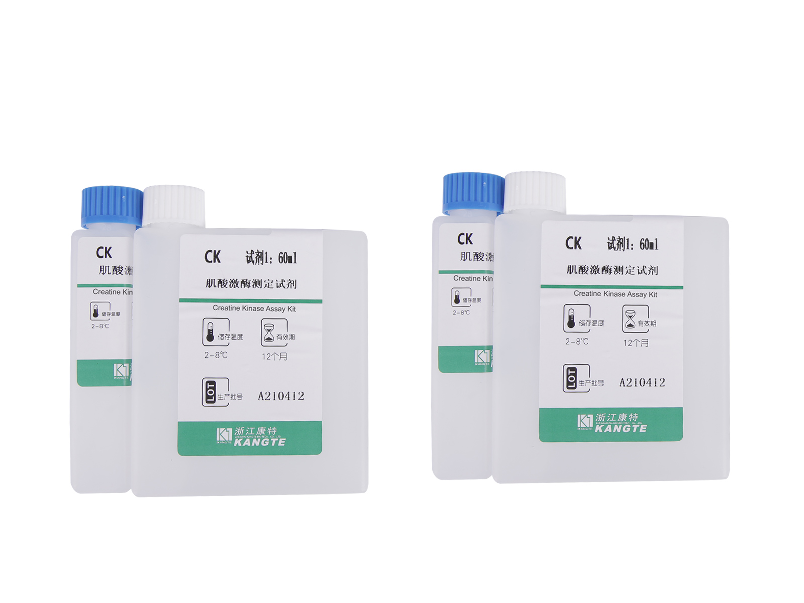 【CK】 Kreatinkinase-analysesett (fosfatkreatinsubstratmetode)