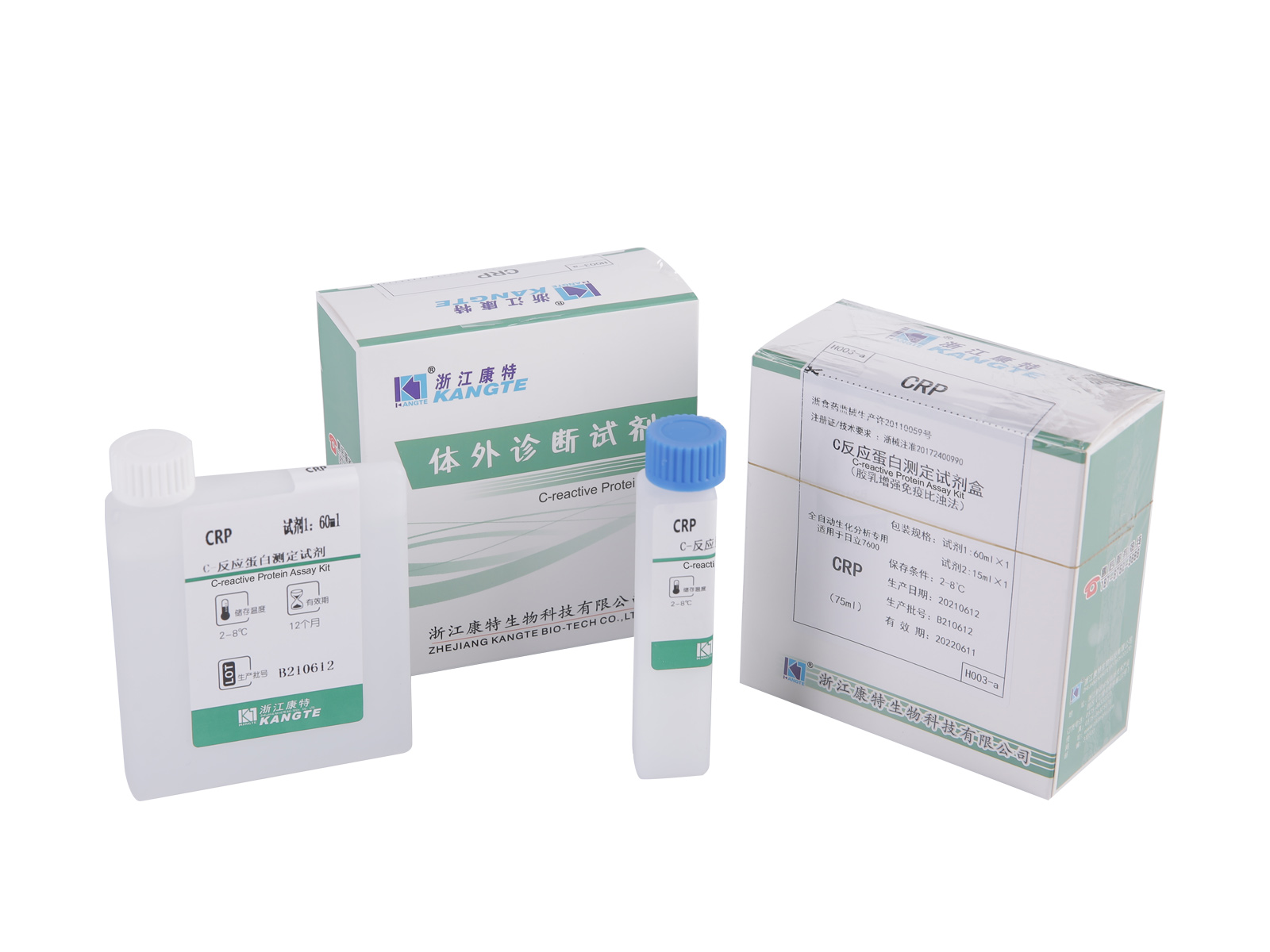 【CRP】 C-reaktivt proteinanalysesett (Latex Enhanced Immunoturbidimetrisk Metode)