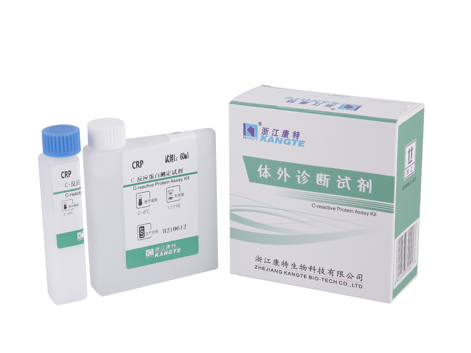 【CRP】 C-reaktivt proteinanalysesett (Latex Enhanced Immunoturbidimetrisk Metode)