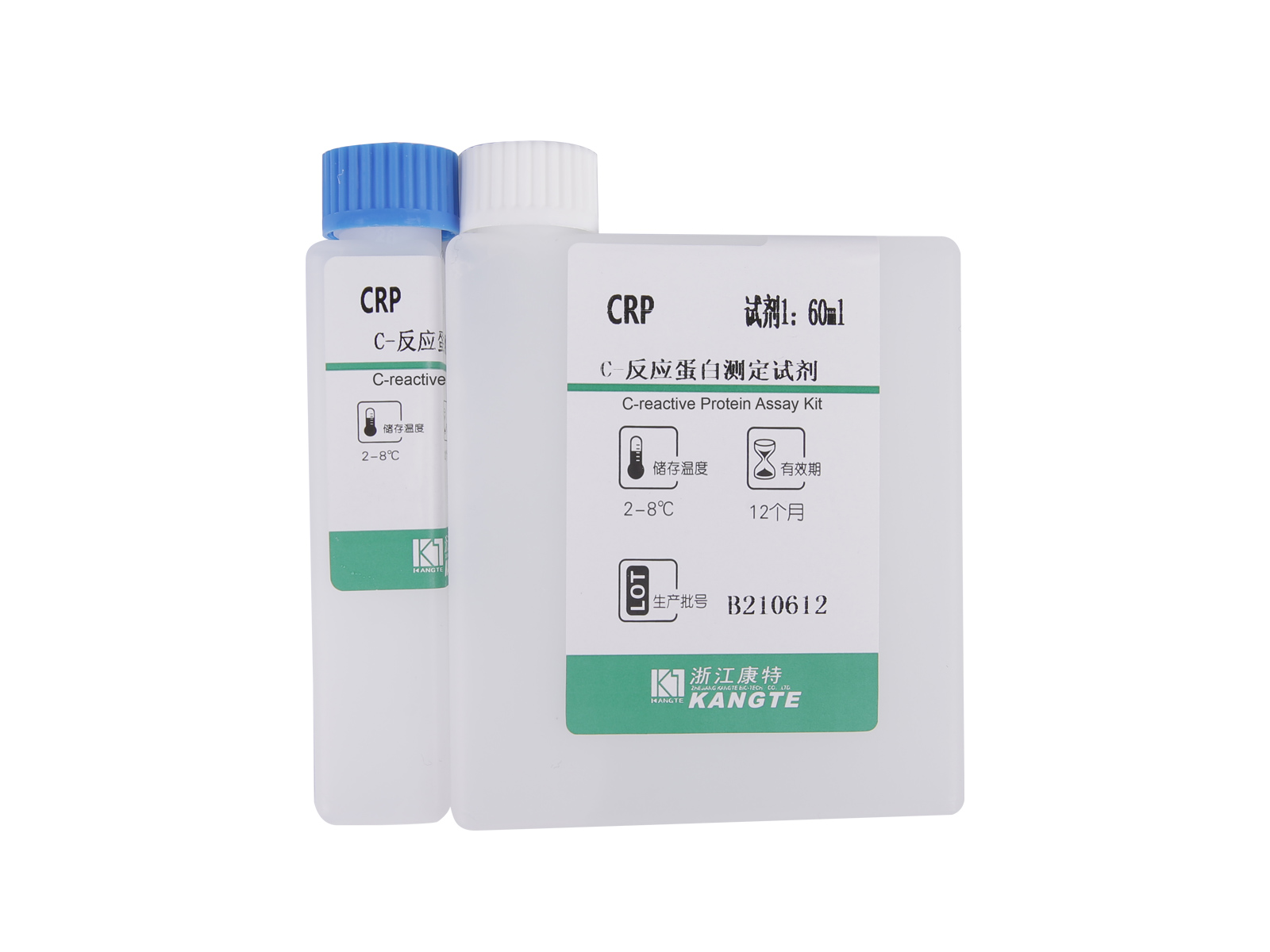 【CRP】 C-reaktivt proteinanalysesett (Latex Enhanced Immunoturbidimetrisk Metode)