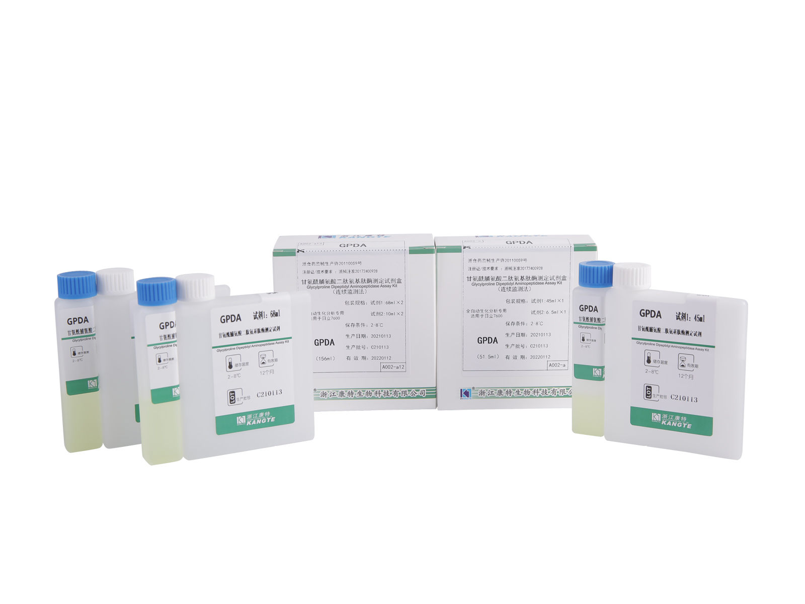 【GPDA】 Glycylproline Dipeptidyl Aminopeptidase Assay Kit (kontinuerlig overvåkingsmetode)