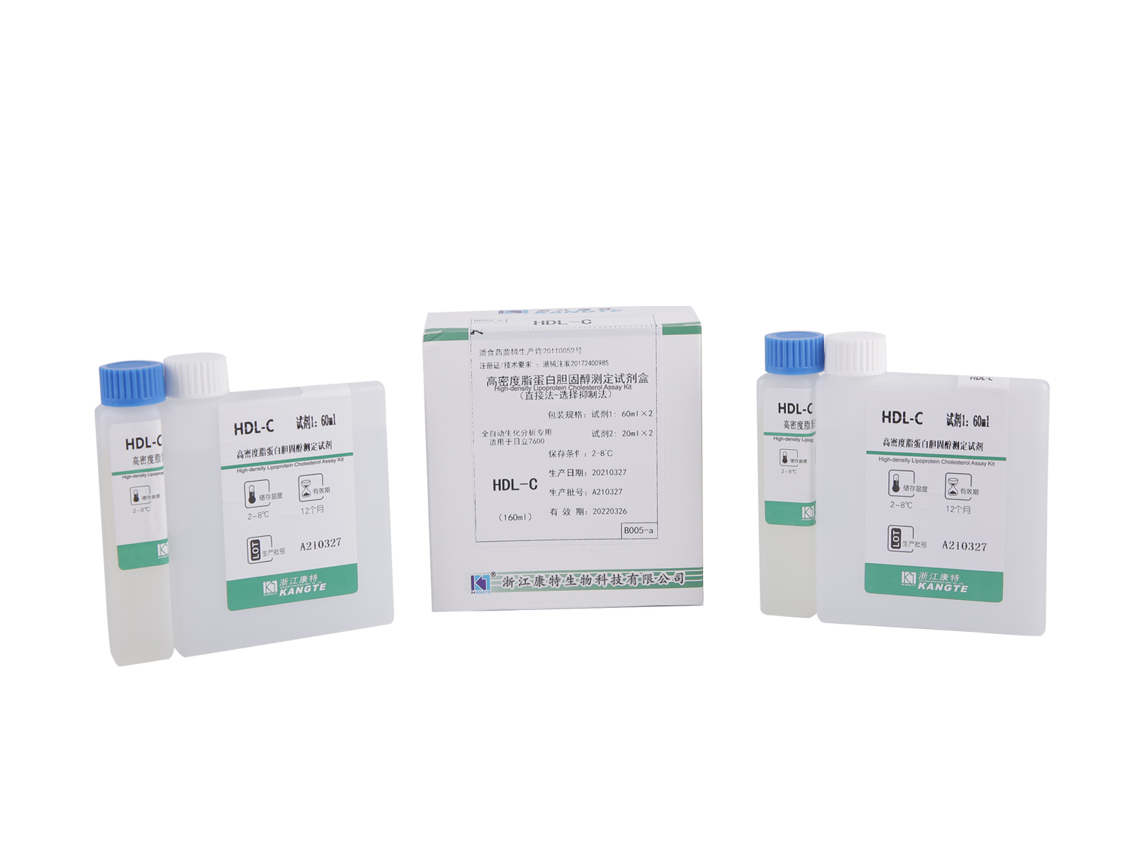 【HDL-C】 High-density Lipoprotein Cholesterol Assay Kit (direkte metode-selektiv hemmingsmetode)