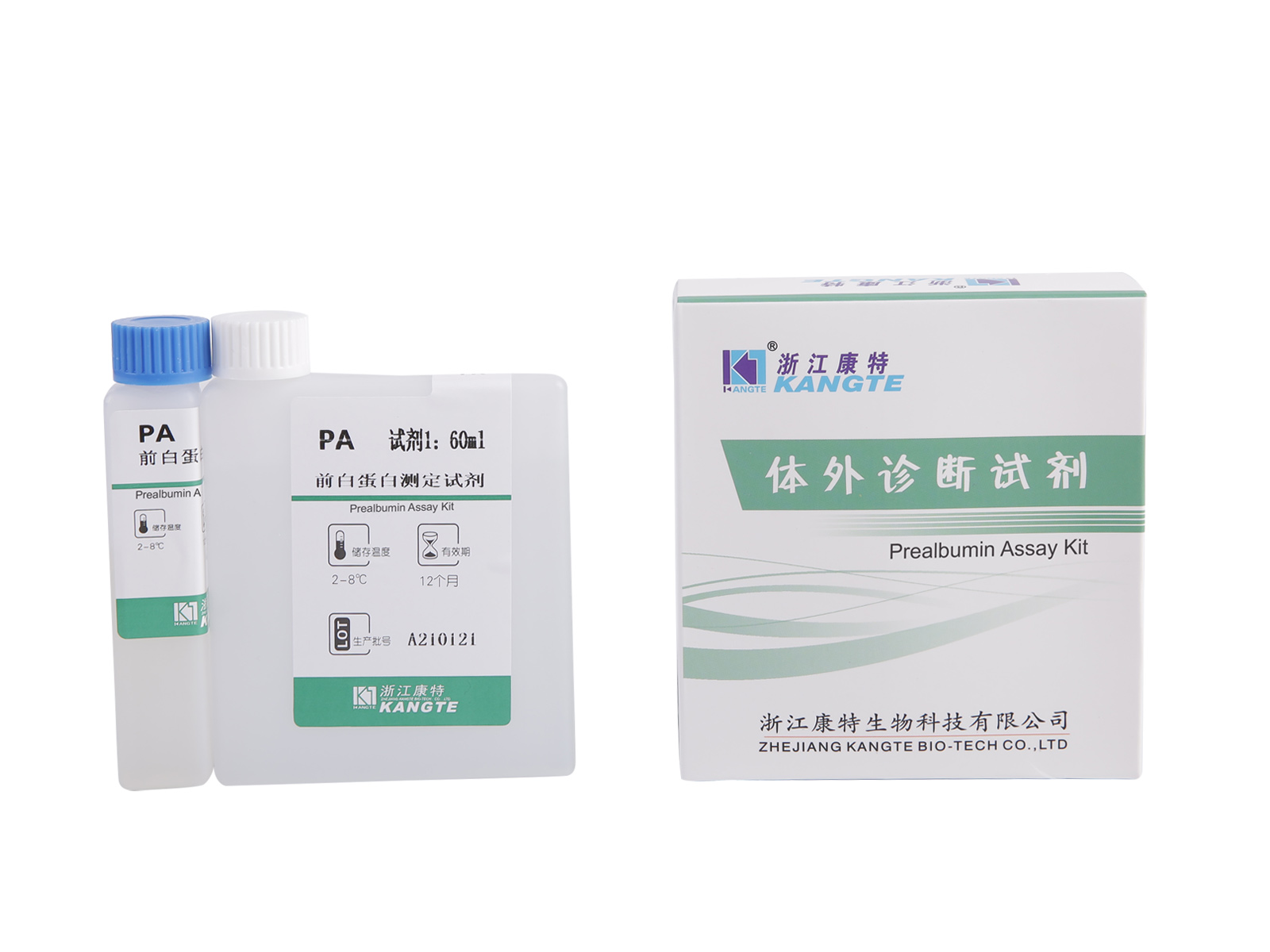 【PA】 Prealbumin-analysesett (immunoturbidimetrisk metode)