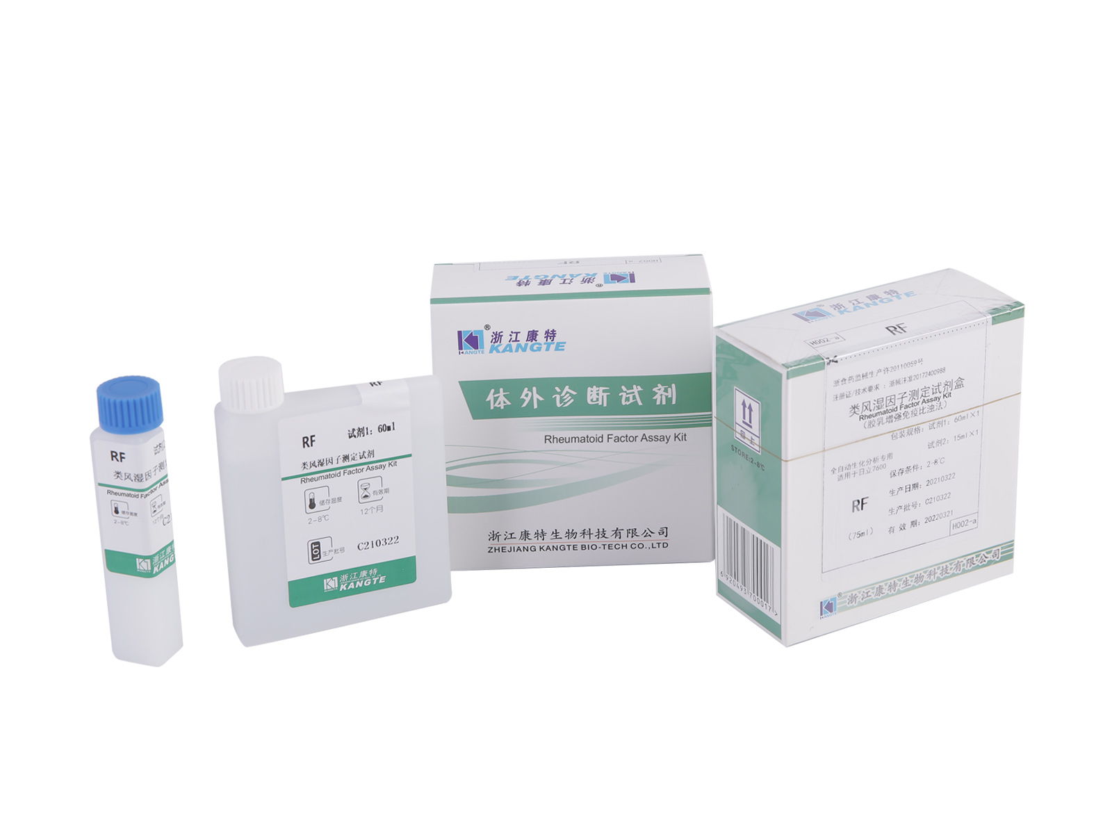 【RF】 Revmatoid Factor Assay Kit (Latex Enhanced Immunoturbidimetrisk Metode)