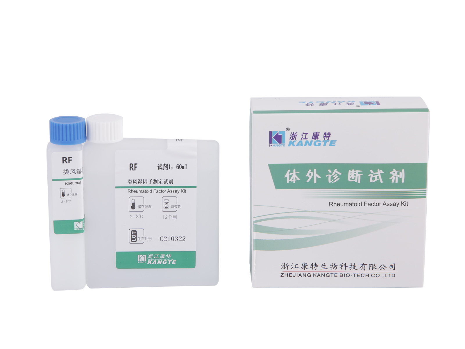 【RF】 Revmatoid Factor Assay Kit (Latex Enhanced Immunoturbidimetrisk Metode)