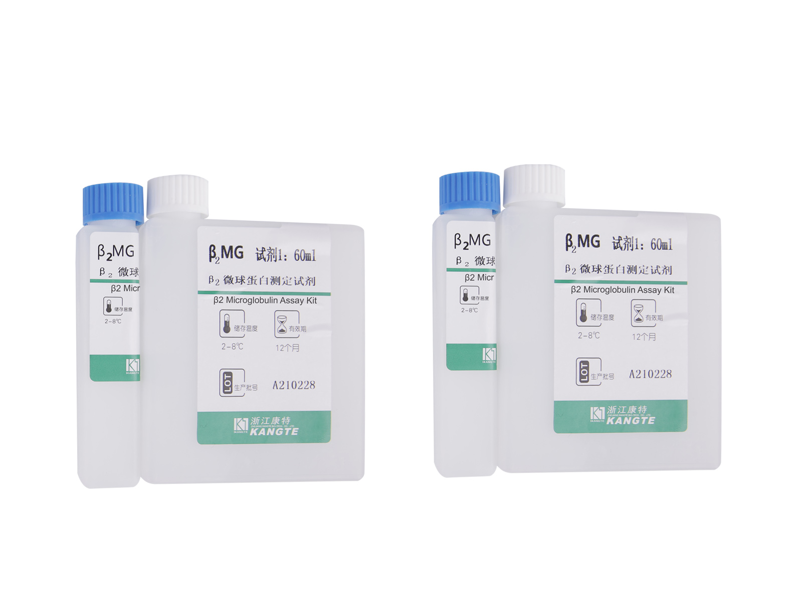 【β2-MG】β2 mikroglobulinanalysesett (lateeksforbedret immunoturbidimetrisk metode)