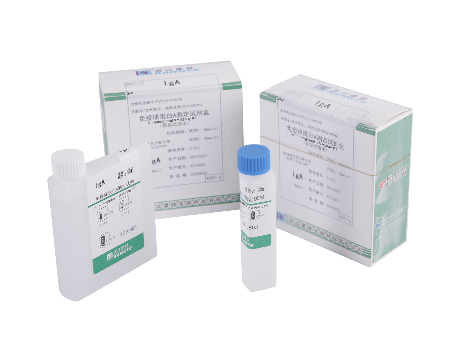 【IgA】Immunoglobulin A analysesett (immunoturbidimetrisk metode)