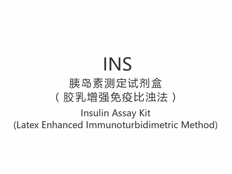 【INS】Insulinanalysesett (Latex Enhanced Immunoturbidimetrisk Metode)