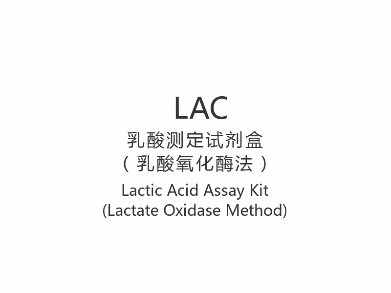 【LAC】Melkesyreanalysesett (laktatoksidasemetode)