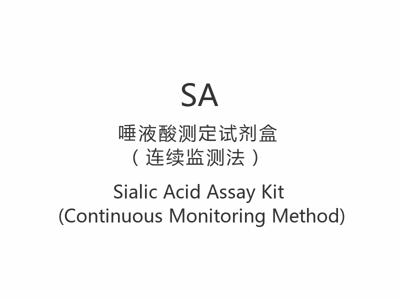 【SA】 Sialinsyreanalysesett (kontinuerlig overvåkingsmetode)